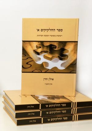 ספרים
